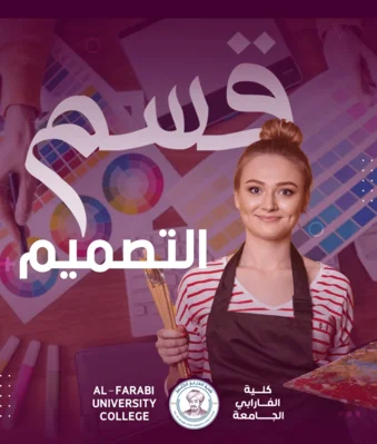 Design Department Photo