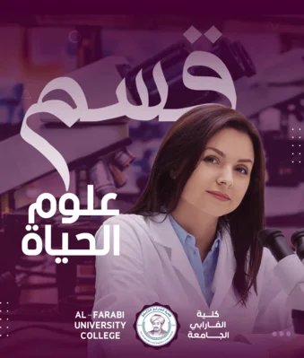 Biology Department Photo