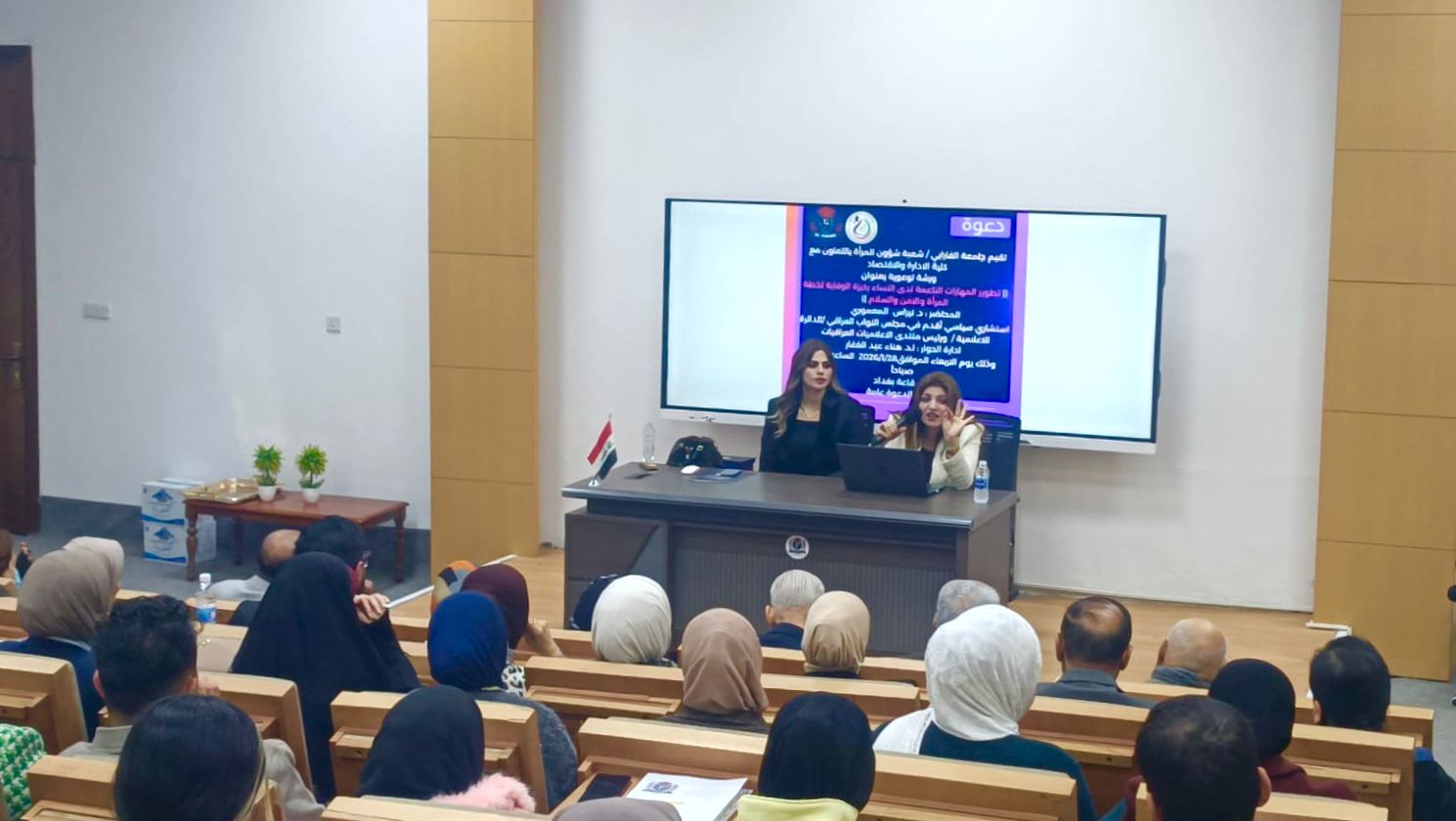 WhatsApp Image 2026 01 29 at 4.28.47 PM (3)