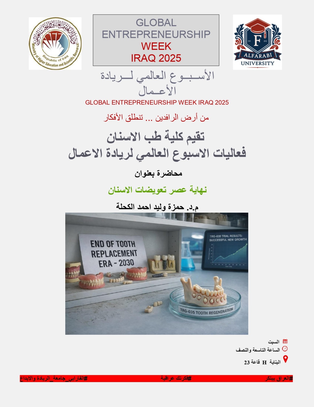 22fa4326 bd03 4758 a22a 20d647019e56