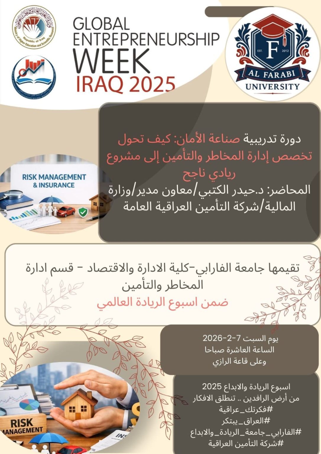 633281180 122166919334624835 8388282542086401847 n