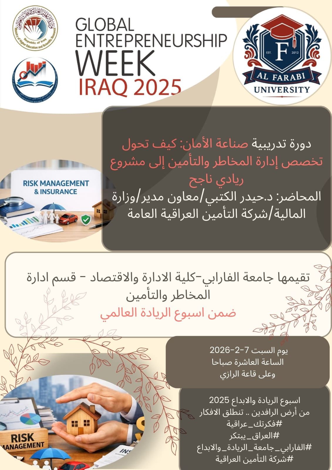 633281180 122166919334624835 8388282542086401847 n