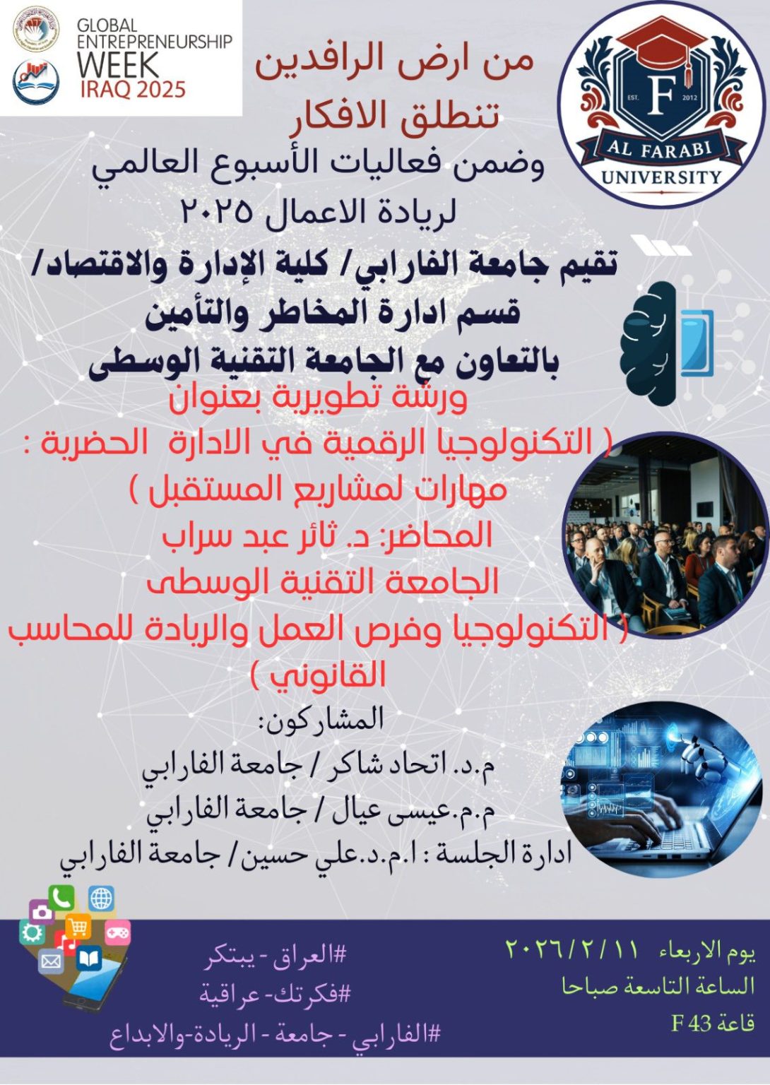 633322855 122166967946624835 1148860859389840348 n