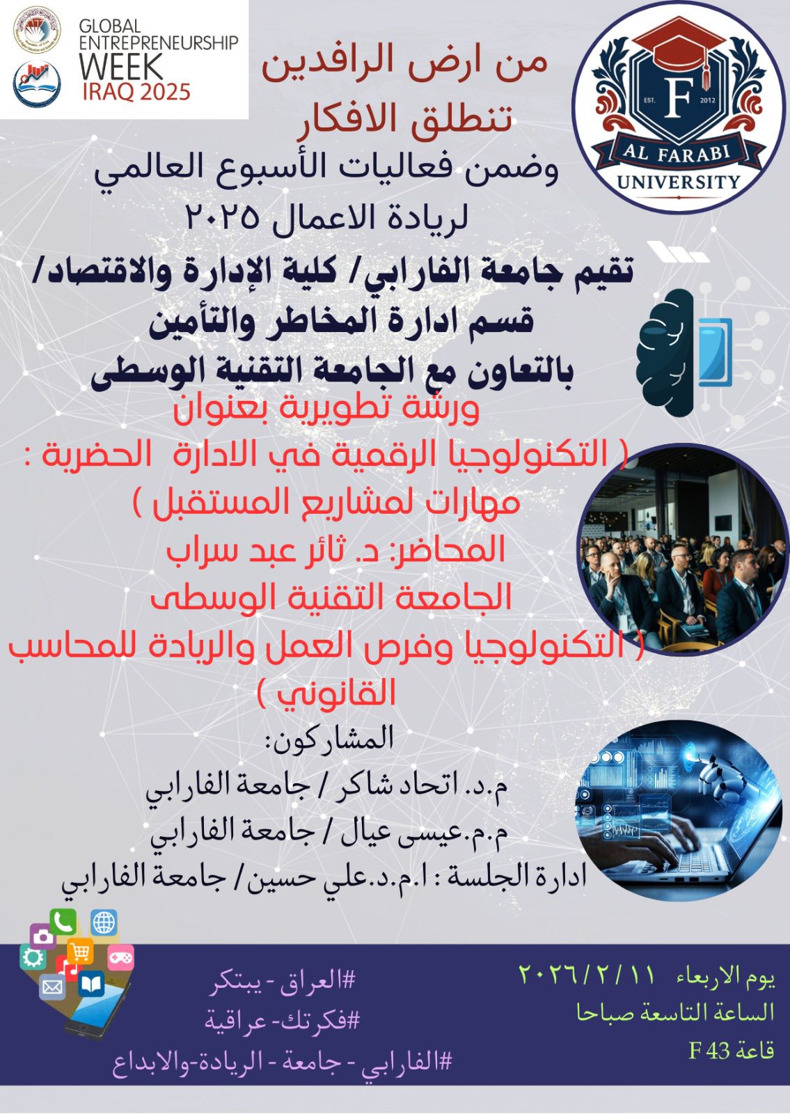 633322855 122166967946624835 1148860859389840348 n