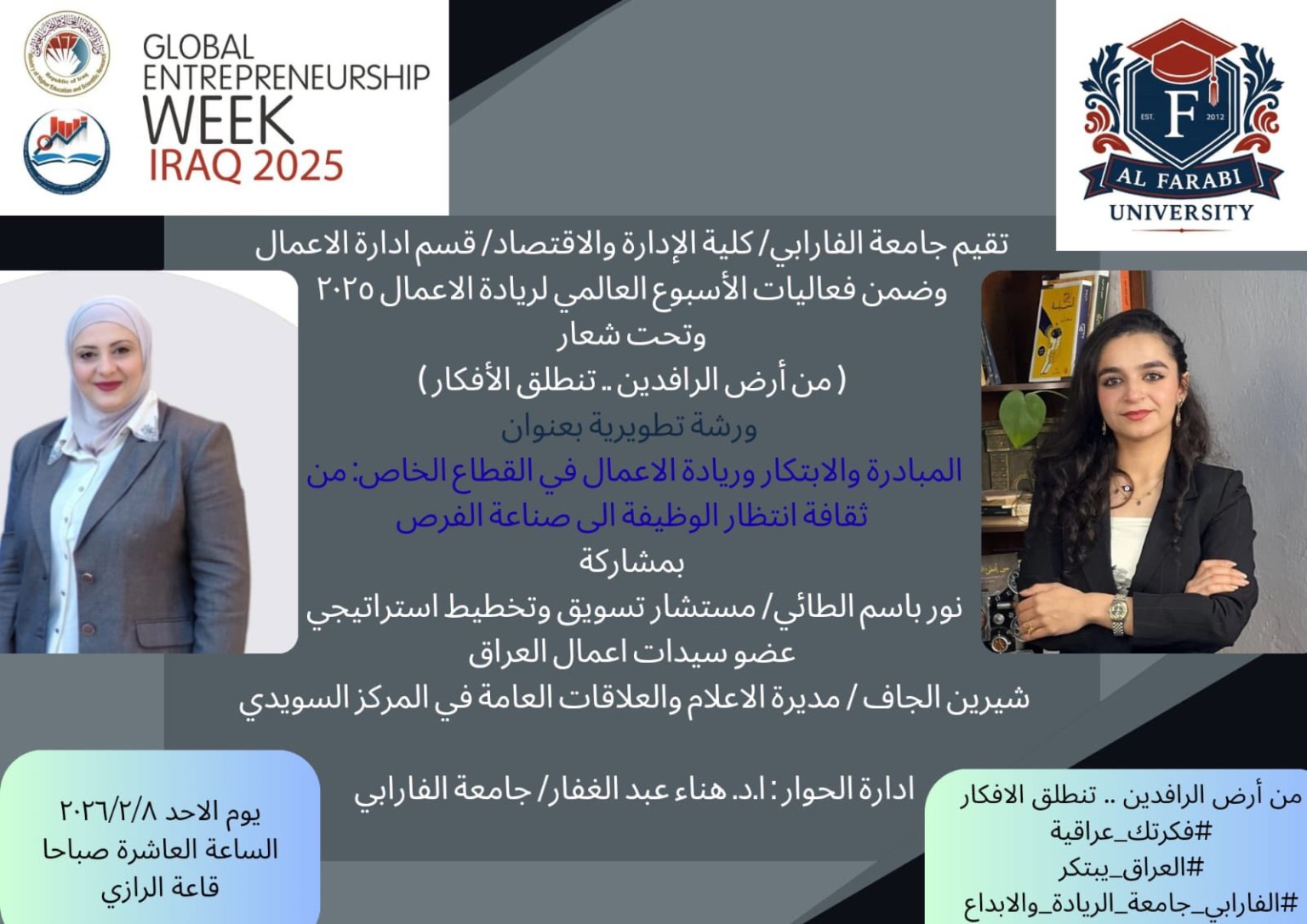 634105552 122166958118624835 1692236304696734590 n