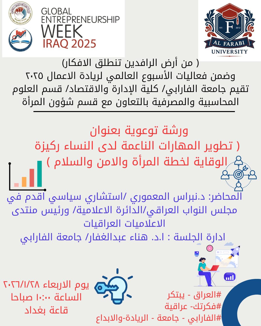 634152073 122166999026624835 8814299762322576602 n