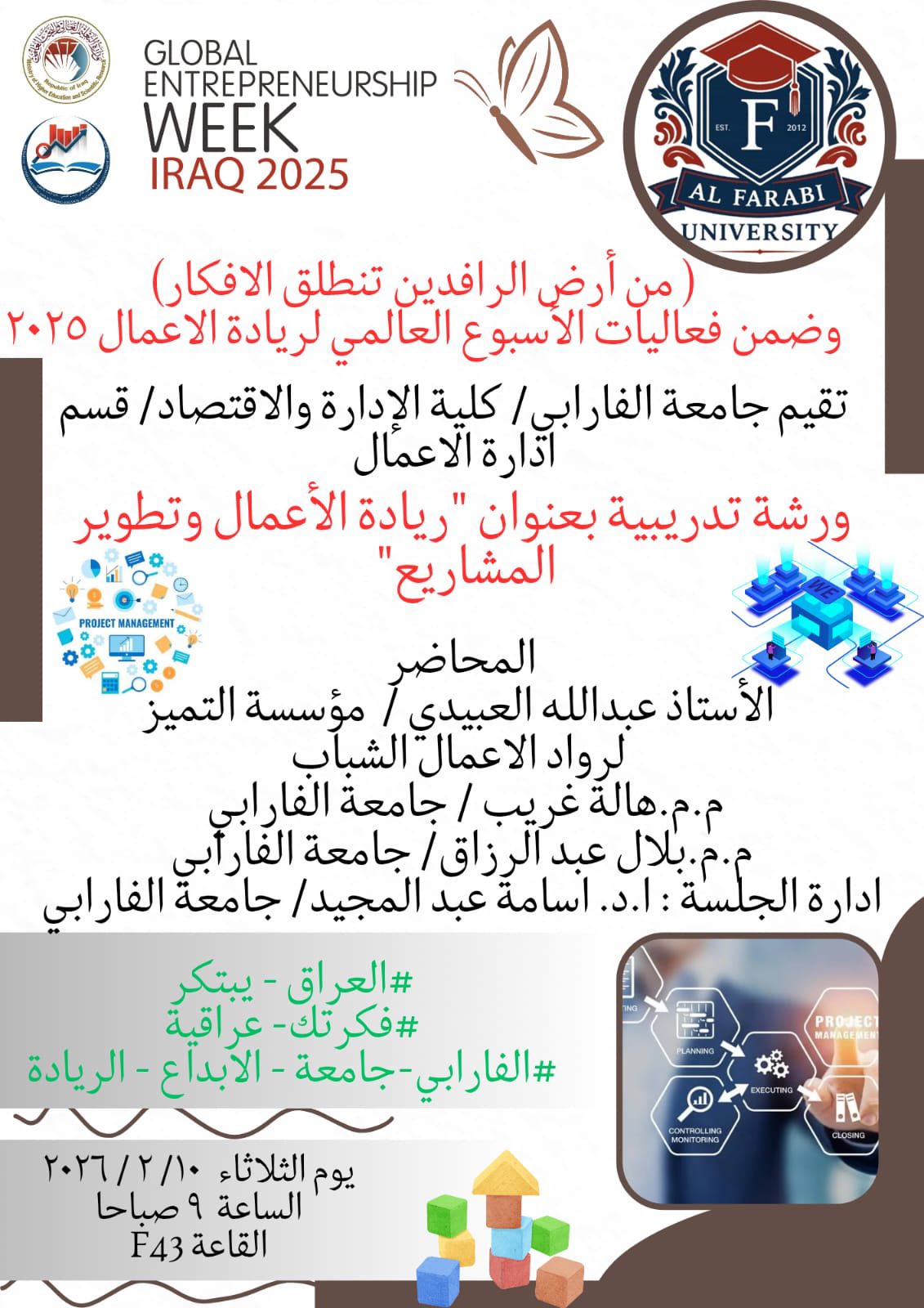 634201664 122166960122624835 1283357316654707437 n