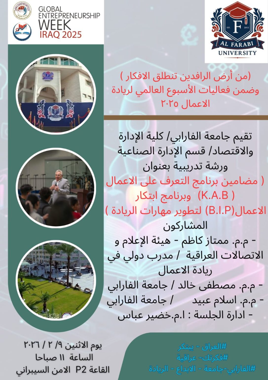 634246003 122166914816624835 6478852046955685391 n