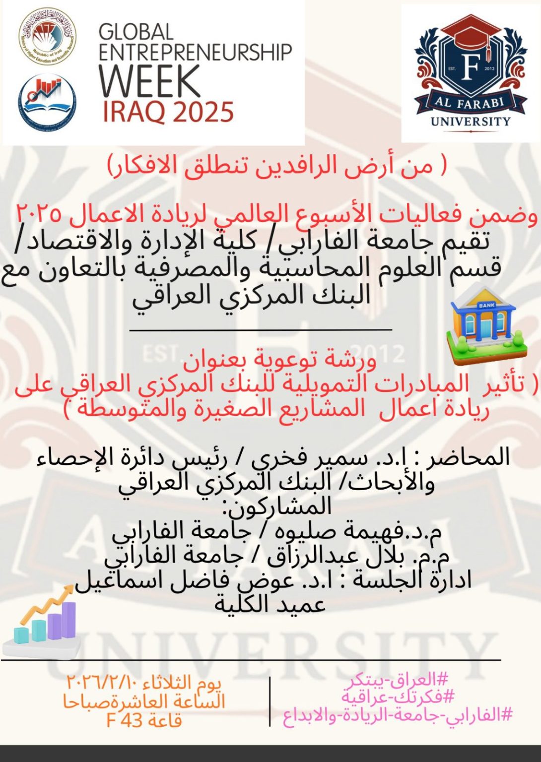 635041016 122167010642624835 4014484377408352188 n