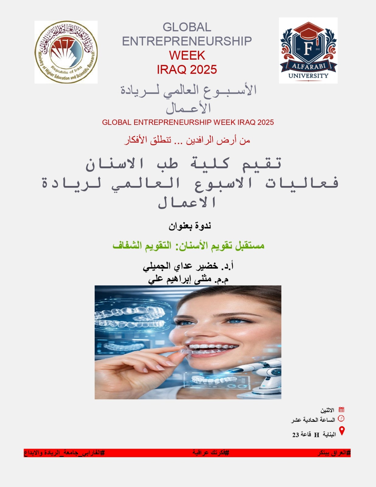 7cf4bf54 f228 45c6 a7ba 87d2c8403c70