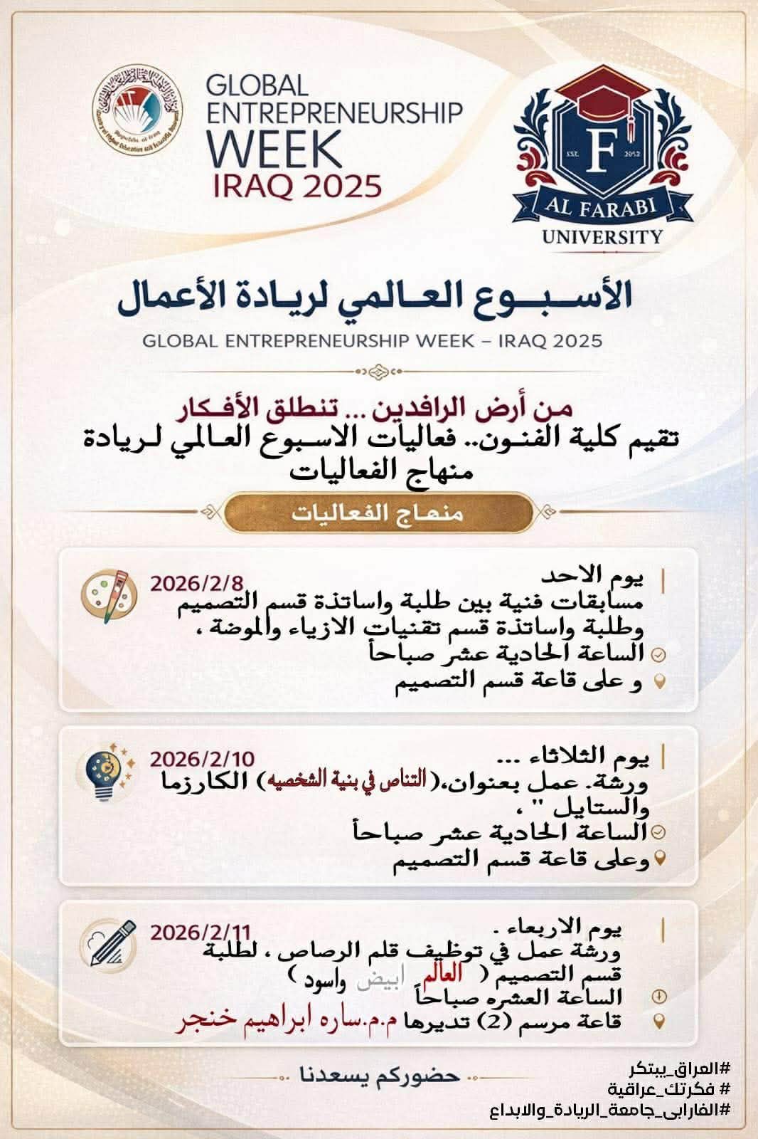 WhatsApp Image 2026 02 09 at 4.24.48 PM