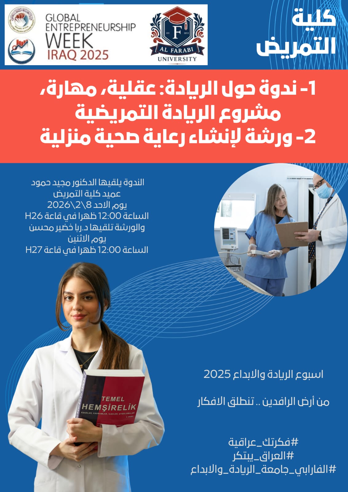 WhatsApp Image 2026 02 09 at 5.37.51 PM