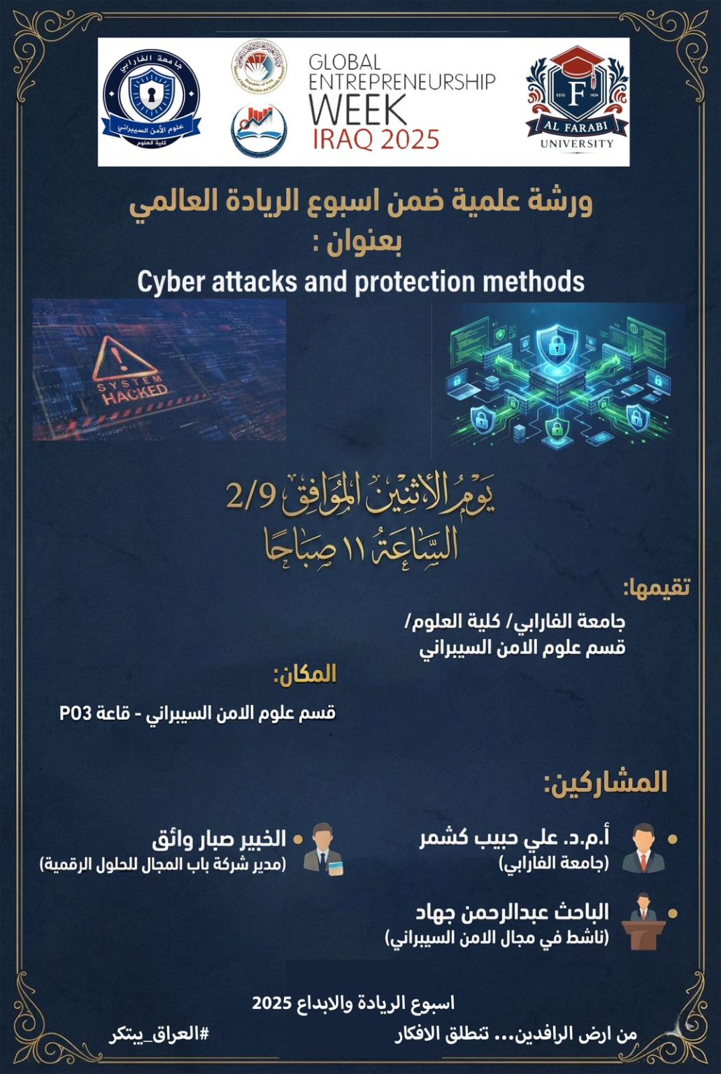 WhatsApp Image 2026 02 10 at 11.27.57 PM (3)