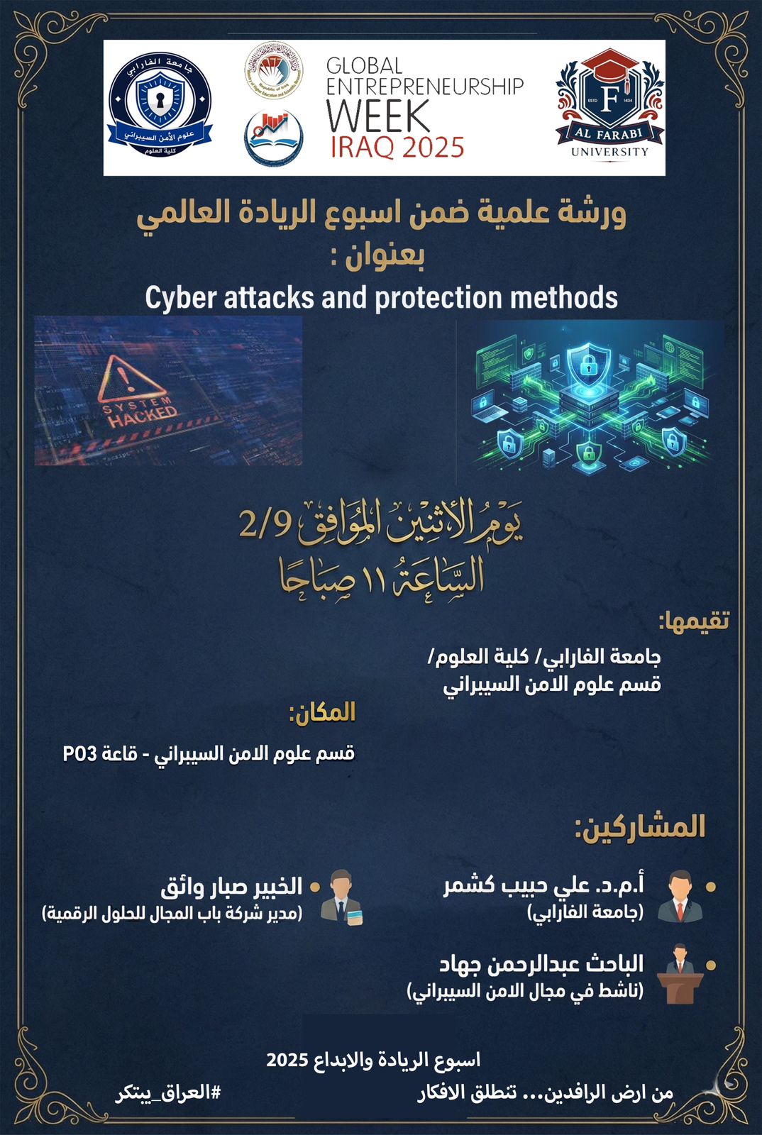 WhatsApp Image 2026 02 10 at 11.27.57 PM (3)