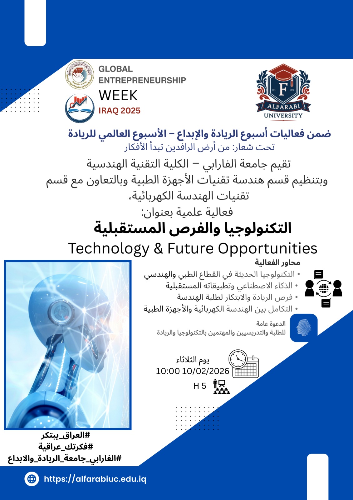 WhatsApp Image 2026 02 11 at 12.02.25 PM