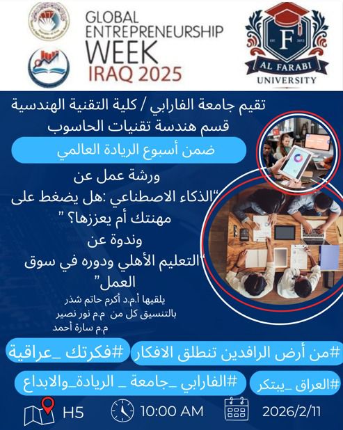 WhatsApp Image 2026 02 11 at 4.10.24 PM