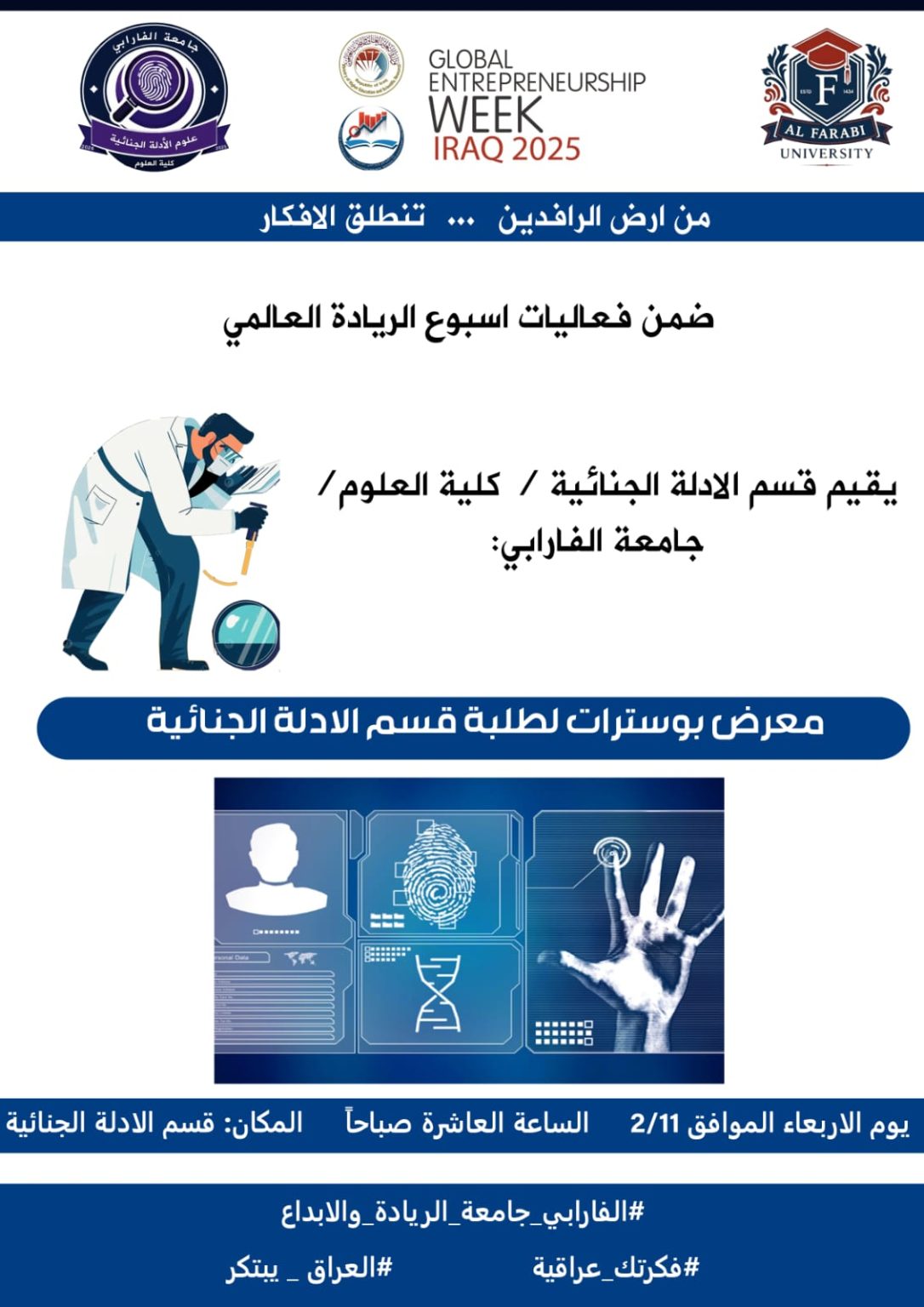 WhatsApp Image 2026 02 14 at 1.34.21 AM