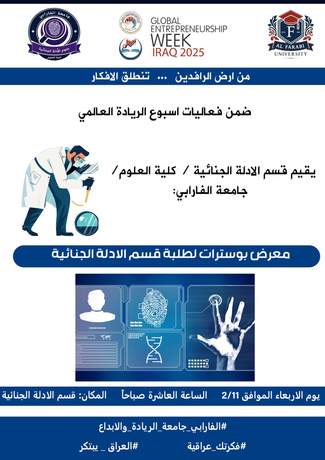 WhatsApp Image 2026 02 14 at 1.34.21 AM