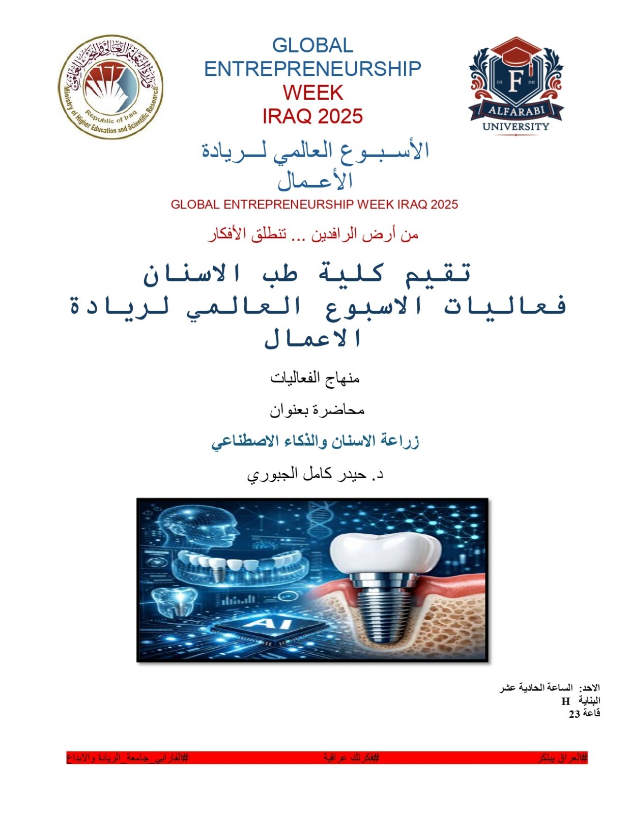 WhatsApp Image 2026 02 14 at 11.30.26 AM