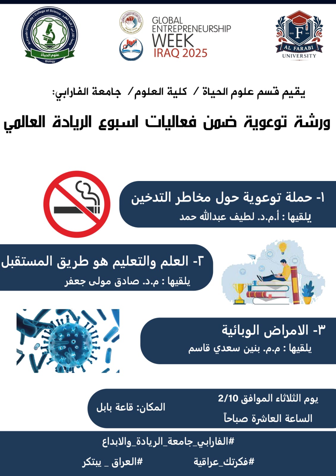 WhatsApp Image 2026 02 14 at 4.51.53 PM (3)