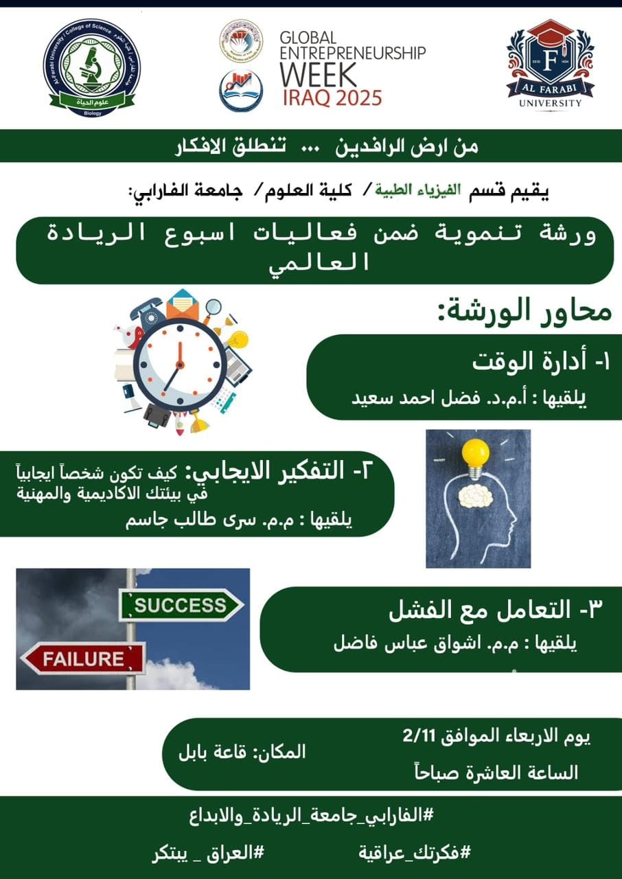 WhatsApp Image 2026 02 14 at 7.37.57 PM (2)