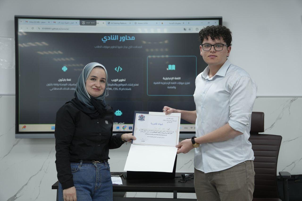 WhatsApp Image 2026 03 07 at 10.21.22 PM (2)