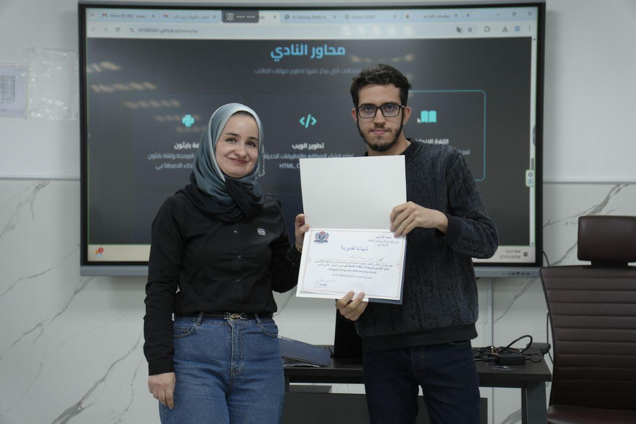 WhatsApp Image 2026 03 07 at 10.21.22 PM