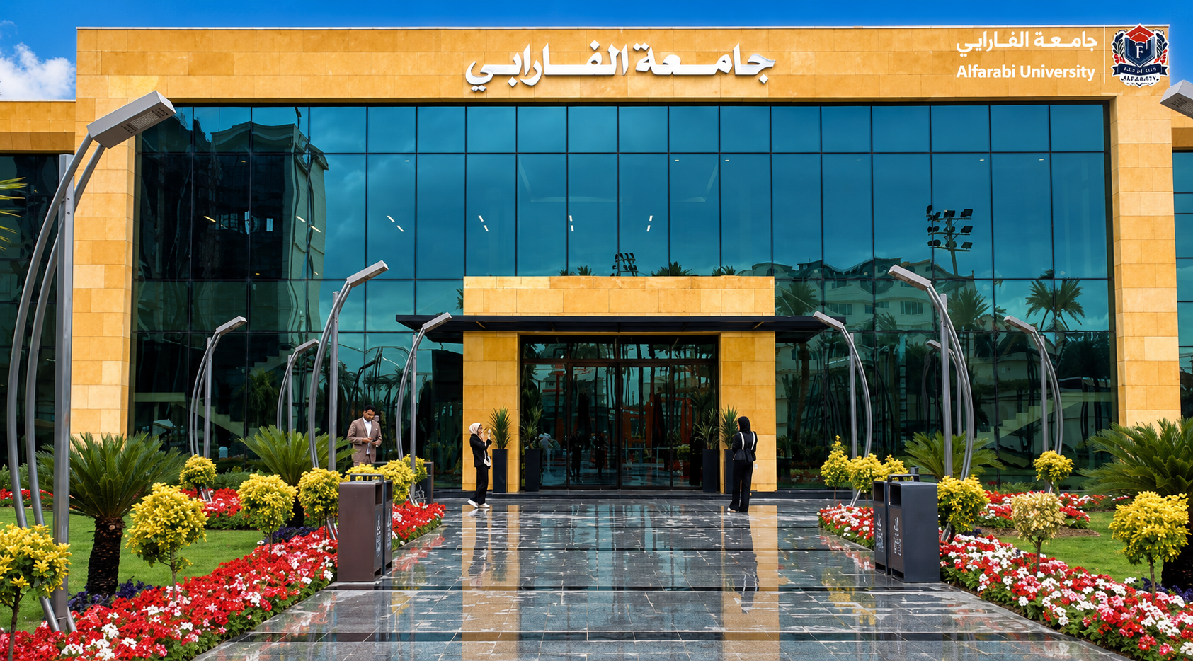 المدخل الرئيسي لجامعة الفارابي